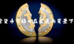 币安官网下载最新版本更新内容是一个非常关注