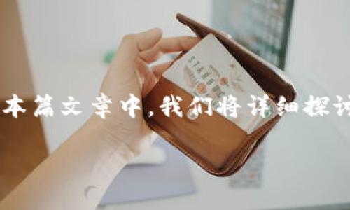 如何进入到以太坊钱包是当今数字货币爱好者和投资者中一个非常普遍且重要的问题。在本篇文章中，我们将详细探讨如何安全地进入以太坊钱包，理解其背后的运作逻辑，以及如何管理和保护您的数字资产。

如何安全进入以太坊钱包并管理您的数字资产