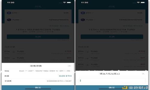 以太坊钱包理论是一个广泛而复杂的话题，它涉及到区块链技术、加密货币的存储和管理、以及用户如何在以太坊网络上进行交易和交互。这篇文章将深入探讨以太坊钱包的基本概念、类型、功能，以及在管理数字资产时应该注意的事项。

全方位解析以太坊钱包：类型、优缺点与最佳实践