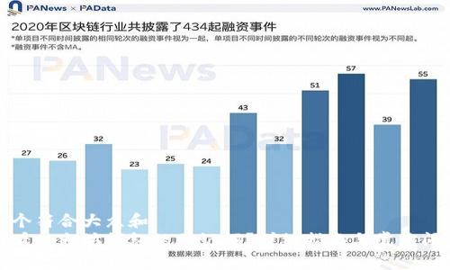 思考一个符合大众和  
如何查看以太坊钱包的助记词？详细指南与常见问题解答