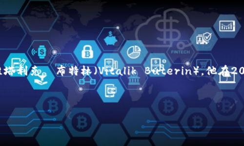 以太坊并不是由某个特定国家发行的，而是一个去中心化的开源区块链平台，允许开发者构建和部署智能合约及去中心化应用程序（dApps）。以太坊的创始人是维塔利克·布特林（Vitalik Buterin），他在2015年推出了以太坊，目的是为了扩展比特币的应用范围，使其不仅仅局限于数字货币的转移。以太坊的网络和社区是全球性的，任何人都可以参与，无论身处何国。

以下是关于以太坊及其钱包的一些详细信息，以及相关问题的解答。

以太坊钱包的完全指南：了解、选择与安全