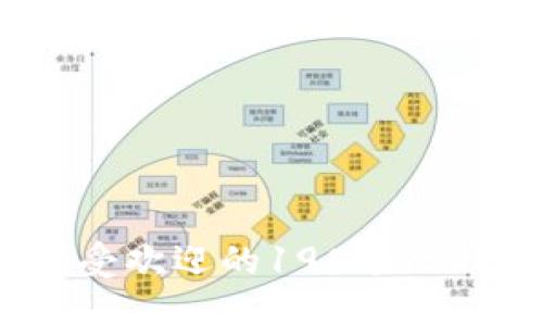 : 2023年最受欢迎的198个比特币钱包详解