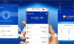 思考一个符合大众和USDT钱包是否有地区属性？全