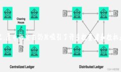 屎币（Shitcoin）是一种通常被认为没有实质价值或