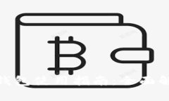 : 狗狗币官方钱包使用指南：全面解析与操作技巧