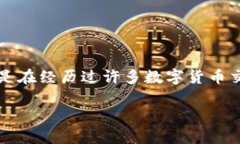 比特币冷钱包有哪些是一个对加密货币用户而言