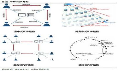 : 以太坊钱包汉化版：全面解析与使用指南