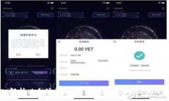 :深入解析以太坊区块链钱包：源码分析与实用指