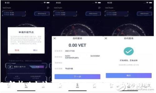 :

深入解析以太坊区块链钱包：源码分析与实用指南
