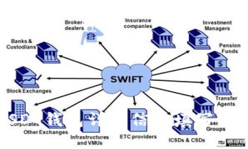 USDT钱包详细信息填写指南