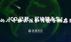 ltc硬件钱包是一种专门用于存储和管理Litecoin（