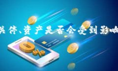 比特币钱包会被关闭吗这一话题引发了很多投资
