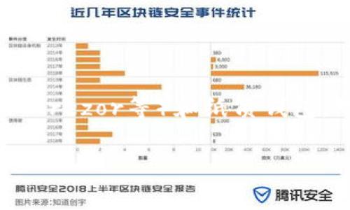 删除以太坊钱包的操作在不同的钱包类型中可能会有所不同。以太坊钱包主要分为软件钱包（如MetaMask、Trust Wallet等）、硬件钱包（如Ledger、Trezor等）和纸质钱包。对于每种类型的钱包，删除方式和注意事项可能都会有所不同。在接下来的内容中，我们将讨论如何删除它们，以及在删除之前需要考虑的各种因素。

如何安全高效地删除以太坊钱包