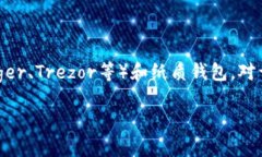 删除以太坊钱包的操作在不同的钱包类型中可能