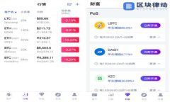   我的世界以太坊钱包在哪？全面解析与指南 /