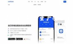 比特币怎么存到冷钱包里？这是许多投资者关心