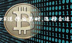 转USDT需要下载什么钱包是一个与数字货币相关的