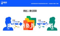 : 瑞波币网络钱包使用指南