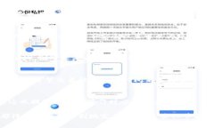   怎么在比特币钱包里转币？详细指南和常见问题