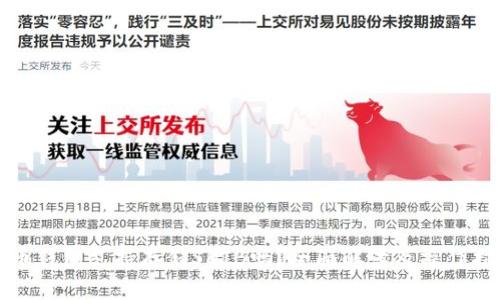 火币钱包支持存储SHIB吗？全面解读及操作指南