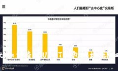 ziaoti如何查看USDT钱包地址：详细指南