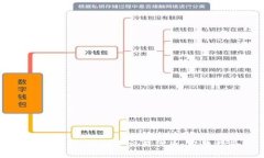 如何在Sol钱包中交易代币：完整指南