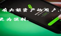   冷钱包如何购买TRX及相关注意事项 /  guanjianci