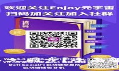  狗狗币手机钱包多久同步？全面解析与常见问题