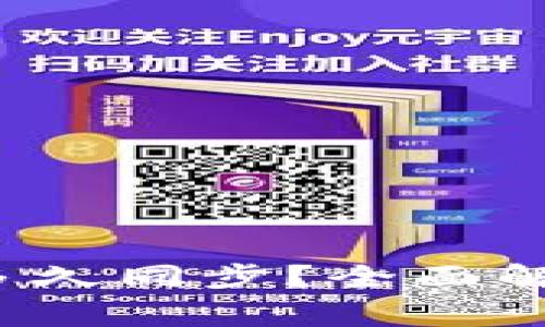  狗狗币手机钱包多久同步？全面解析与常见问题解答
