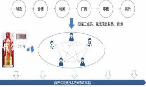 以太坊钱包是不是im这个问题可以从多个角度进行探讨。在这里，我们将对以太坊钱包进行详细的介绍，并分析它与即时通讯（IM）工具之间的关系。首先，让我们开始详细介绍。

深入了解以太坊钱包及其与IM的关系