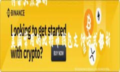 符合大众和的美国常用的比特币钱包支付方式解