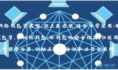 比特币是一种基于区块链技术的数字货币，近年