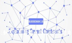 全面指南：如何使用狗狗币钱包APP进行交易与管
