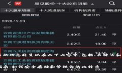和比特币比太钱包相关的信息将呈现在以下内容