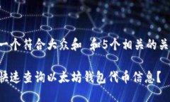 思考一个符合大众和 和5个相关的关键词:如何快
