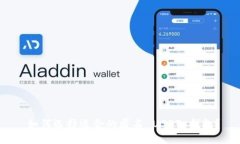  如何选择适合的匿名 USDT 钱包？
