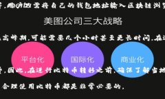 比特币转移钱包违法吗吗是一个与法律、金融和