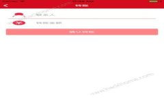   比特币硬件钱包与分叉：全面解析安全性与投资