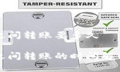 狗狗币钱包之间转账要多久狗狗币钱包之间转账