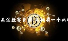 比特币钱包的创建方法是一个当今充满热议的话