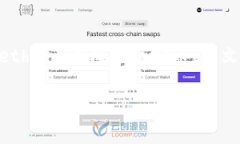 苹果下载USDT钱包的步骤是一个非常受欢迎的话题