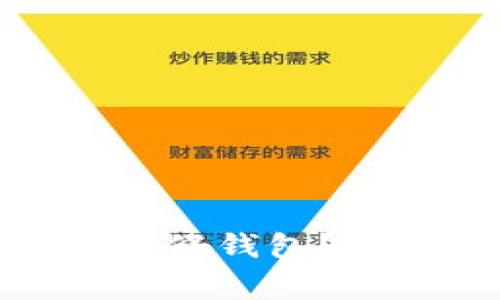 : 如何辨别比特币真假钱包？全面指南与注意事项