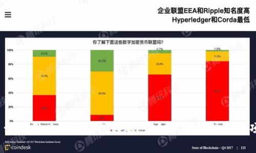  如何用以太坊钱包转账：详细步骤与注意事项