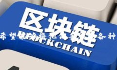 钱包里币可以换成USDT是一个如今越来越多用户关