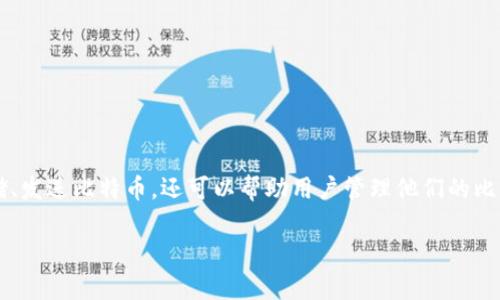 比特币钱包英文名是“Bitcoin Wallet”，它是存储和管理比特币的一种数字工具。比特币钱包不仅用于接收、存储、发送比特币，还可以帮助用户管理他们的比特币资产。接下来，我将为您详细介绍比特币钱包的类型、如何选择合适的比特币钱包，以及一些常见的使用问题。

全面了解比特币钱包：选择最佳数字资产管理工具