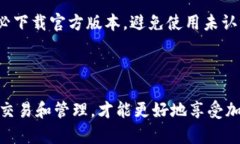 比特币钱包怎么创建的啊biliao/biliao比特币, 钱包