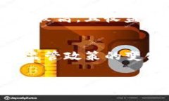 USDT钱包如何兑换人民币：全面指南与实用技巧关
