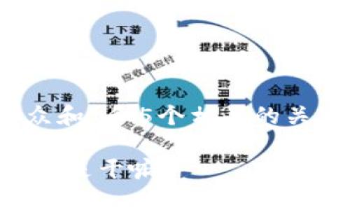 思考一个符合大众和 和5个相关的关键词 用逗号分隔

钱包里面多了USDT是干嘛？